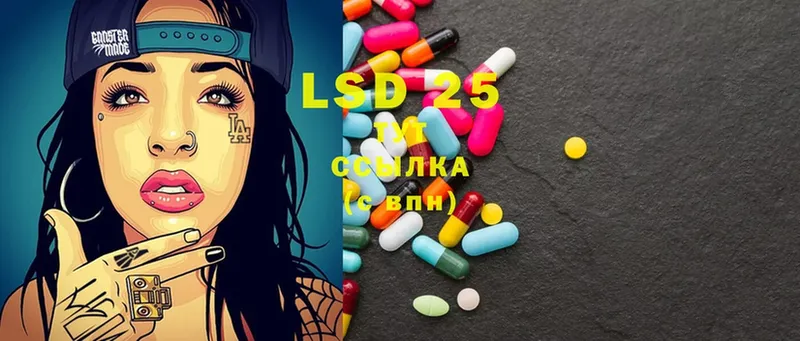 LSD-25 экстази кислота  нарко площадка официальный сайт  Оханск 